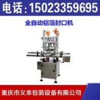雙軸撕碎機(jī)刀片生產(chǎn)廠(chǎng)家 馬鞍山榮騰刀片 肇慶雙軸撕碎機(jī)刀片