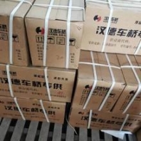 巖棉鋸片批發(fā) 巖棉鋸片 八駿鋸片鋒利
