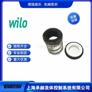 德國威樂水泵配件MHI203機械密封件 多種型號泵配件 歡迎詢問