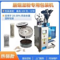 被罩洗滌污水處理設(shè)備裝置