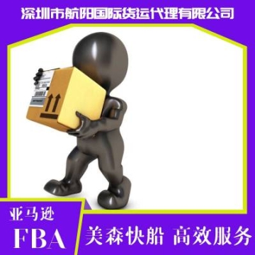 韶關(guān)湛江肇慶海運(yùn)到尼日利亞專線雙清 密封件 輸送機(jī)空運(yùn)拉各斯雙清包稅 新加坡海派雙清