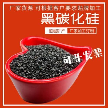 碳化硅陶瓷密封件制作 高爐內(nèi)襯 鋼廠金剛砂 冶金碳硅石