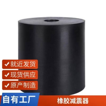 定制定做發(fā)電機(jī)減震器 橡膠減震塊 墊 密封件 制品 弘橡