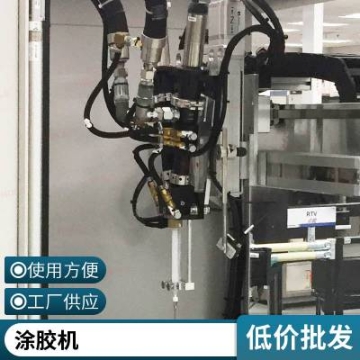 汽車配件涂膠機(jī)_全自動(dòng)打膠機(jī)_三軸涂膠機(jī)器人_汽車密封件