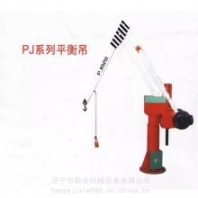 PJ型平衡吊懸臂 加工車床起重機(jī) 移動(dòng)液壓曲臂折疊懸臂吊