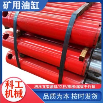 加水推移千斤頂φ200/140-960 轉(zhuǎn)載機用液壓支架油缸配件 更換密封件
