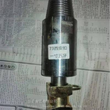 42mm水式煤鉆桿注水器 高耐磨密封件 耐高壓 使用壽命長