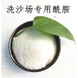 吉安優(yōu)質(zhì)聚丙烯酰胺，買(mǎi)賣(mài)聚丙烯酰胺，非離子聚丙烯酰胺作用，嵩陽(yáng)污水處理廠，提供樣品