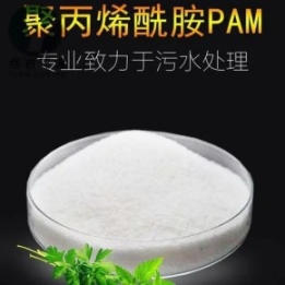 優(yōu)質(zhì)聚丙烯酰胺，廣東，良心廠(chǎng)家，污水沉降藥劑，聚丙烯酰胺，優(yōu)質(zhì)絮凝劑，嵩陽(yáng)凈水材料