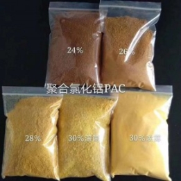 污水處理原料 聚合氯化鋁 絮凝劑PAC 凈水材料產地，嵩陽聚合氯化鋁品質好