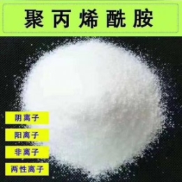 造紙廠，污水處理，聚丙烯酰胺，絮凝沉淀劑，陽離子PAM,河南嵩陽凈水材料