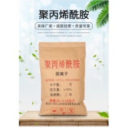 焦化廠，化工污水處理，污泥脫水 ，泥水分離劑，聚丙烯酰胺，絮凝沉淀劑，陽離子，PAM,河南嵩陽凈水材料