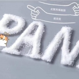 嵩陽凈水聚丙烯酰胺生產(chǎn)廠，聚丙烯酰胺多少錢，供應(yīng)河南河北湖北湖南地區(qū)酰胺絮凝劑