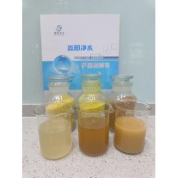 供應(yīng)浙江聚合氯化鋁 粉狀固體及液體聚合氯化鋁 粉狀聚鋁 聚氯化鋁固體