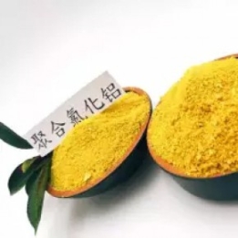 通遼聚合氯化鋁，通遼液體聚合氯化鋁，PAC聚鋁沉淀劑，嵩陽廠家批發(fā)價