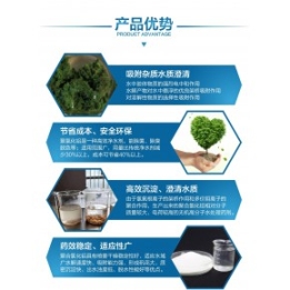 聚丙烯酰胺-絮凝劑，在造紙行業(yè)的應(yīng)用，山東PAM價格