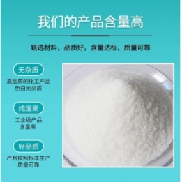 湖北水性油墨廢水用陽(yáng)離子聚丙烯酰胺絮凝劑工藝流程