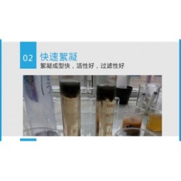 朔州聚合氯化鋁廠家，朔州液體聚合氯化鋁，朔州污水處理藥劑，嵩陽PAC混凝劑