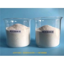 聚丙烯酰胺廠家都有哪些?河南聚丙烯酰胺可靠嗎?鞏義嵩陽凈水材料廠