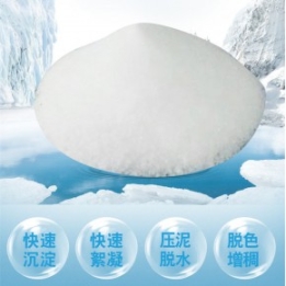 礦山廢水用聚丙烯酰胺，非離子聚丙烯酰胺廠家，非離子酰胺PAM