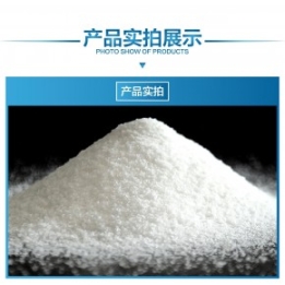呼倫貝爾市聚丙烯酰胺，聚丙烯酰胺生產(chǎn)廠家價(jià)格，內(nèi)蒙古聚丙烯酰胺推薦廠家
