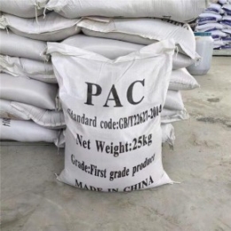 淄博聚合氯化鋁，淄博水處理藥劑，淄博液體聚鋁PAC,山東聚合氯化鋁廠家，淄博凈水材料多少錢