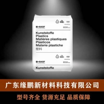 TPU 德國巴斯夫 ES80A15 注塑級(jí) 耐磨 耐化學(xué) 管材 密封件 抗撕裂