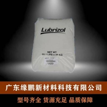 路博潤TPU 美國Lubrizol 2363-85A 高透明 高抗沖 適用于密封件