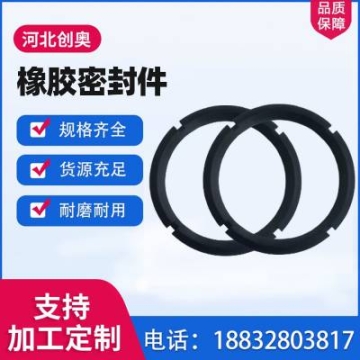 創(chuàng)奧供應(yīng) TC油封 耐高溫耐腐蝕耐磨氟橡膠骨架丁腈油封密封件