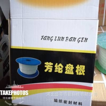 柱塞泵密封件高耐磨芳綸盤根 芳綸盤根 生產(chǎn)廠家
