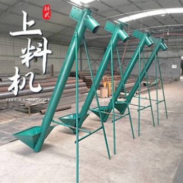 膩?zhàn)臃凵狭陷斔驮O(shè)備 飼料谷物蛟龍式提料機(jī) 白糖面粉螺桿提升機(jī)