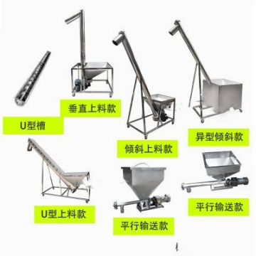 眾啟混凝土絞龍上料機 管式輸送設(shè)備 219水泥螺旋輸送機