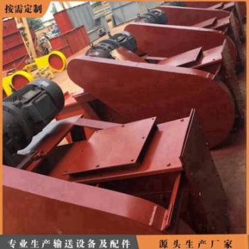 FU型鏈?zhǔn)捷斔蜋C(jī) 板鏈?zhǔn)焦伟鍣C(jī) 礦山輸送設(shè)備
