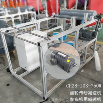 優(yōu)晟優(yōu)輸送設(shè)備減速機 流水線輸送帶減速機 皮帶輸送減速機