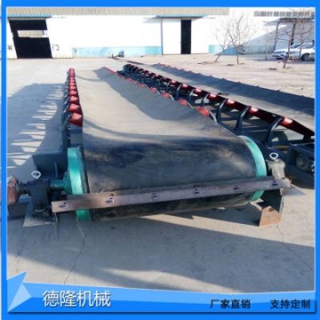 德隆dl-1165U型橡膠帶輸送機黑色橡膠帶輸送機煤炭水泥沙石料傳送帶輸送設備