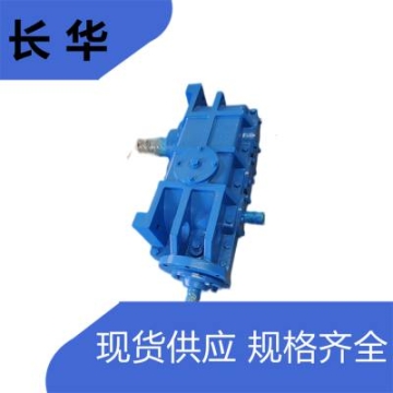 型號(hào)SGZ630/264減速機(jī)作用 長(zhǎng)華輸送設(shè)備 性能穩(wěn)定