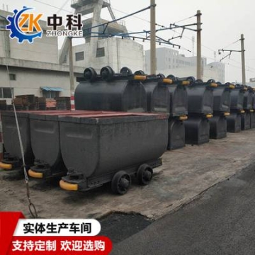 MGC1.1-6A固定式礦車(chē) 礦山中輸送設(shè)備 裝載量大 中科機(jī)械