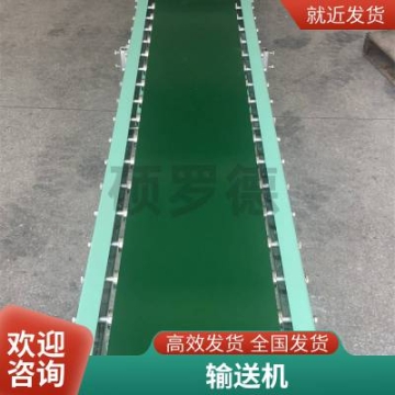 大傾角皮帶輸送機(jī) 爬坡式物料輸送設(shè)備 碩羅德機(jī)械定制