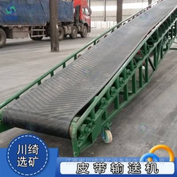 移動式皮帶輸送機(jī) 大傾角爬坡帶式運(yùn)輸機(jī) 礦用顆粒物料輸送設(shè)備