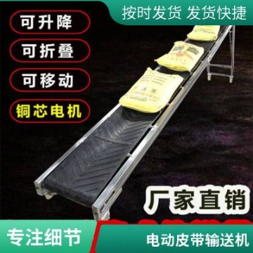 可移動式糧食裝車機(jī)伸縮式皮帶輸送機(jī) 沙場倉庫裝車卸貨輸送設(shè)備