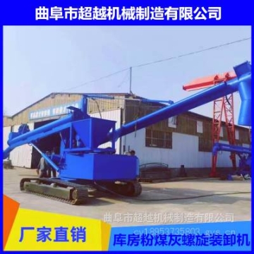 超越 絞龍螺旋輸送機(jī) 325型 沙子污泥水泥物料輸送設(shè)備