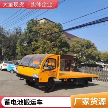 利凱士得電瓶地軌搬運(yùn)車 廠內(nèi)重載輸送設(shè)備過(guò)跨軌道平車