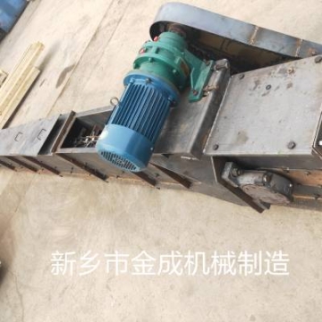 金成廠家生產(chǎn)刮板輸送機(jī)金屬粉輸送設(shè)備可彎曲