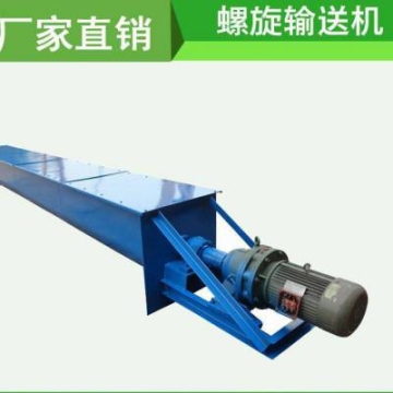 219粉煤灰螺旋輸送機(jī) LSY系列管式螺旋輸送機(jī) 粉狀物料輸送設(shè)備