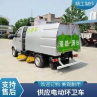 小型霧炮抑塵車 園林綠化噴灑車 路面沖洗2方灑水車