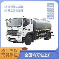 后雙橋?yàn)⑺?可加裝前置電子水炮 駕駛室控制 操作簡(jiǎn)單