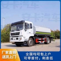 12噸霧炮抑塵灑水車 罐體防腐防銹 輪胎加厚 國(guó)六排放
