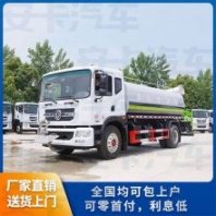 東風(fēng)D9 12噸礦山灑水車 可用于工地、礦山等地降塵