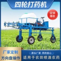 宏博HB-18小麥乘坐式打藥機(jī) 座駕式農(nóng)藥噴灑車 移動(dòng)式四輪打藥車