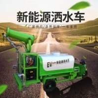 高炮式三輪電動(dòng)灑水車 綠化樹道路自動(dòng)噴灑車 便攜小型